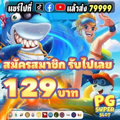 33SS 33SS