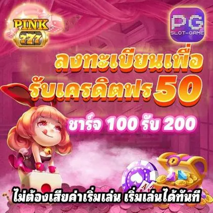 33SS 33SS