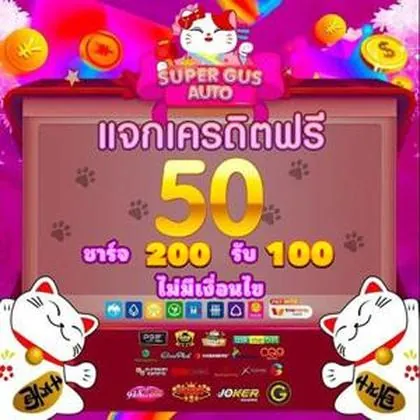 33SS 33SS