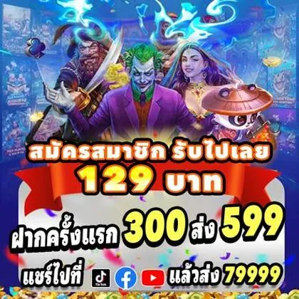 33SS 33SS